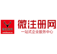 雁江贵阳公司注册之公司注册流程知识总结